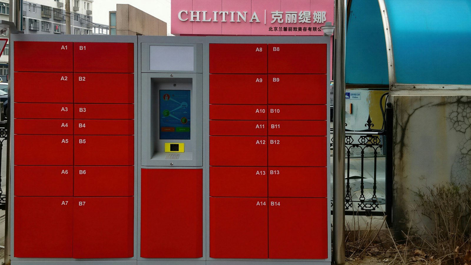 Smart Lockers and Parcel Pickup Networks